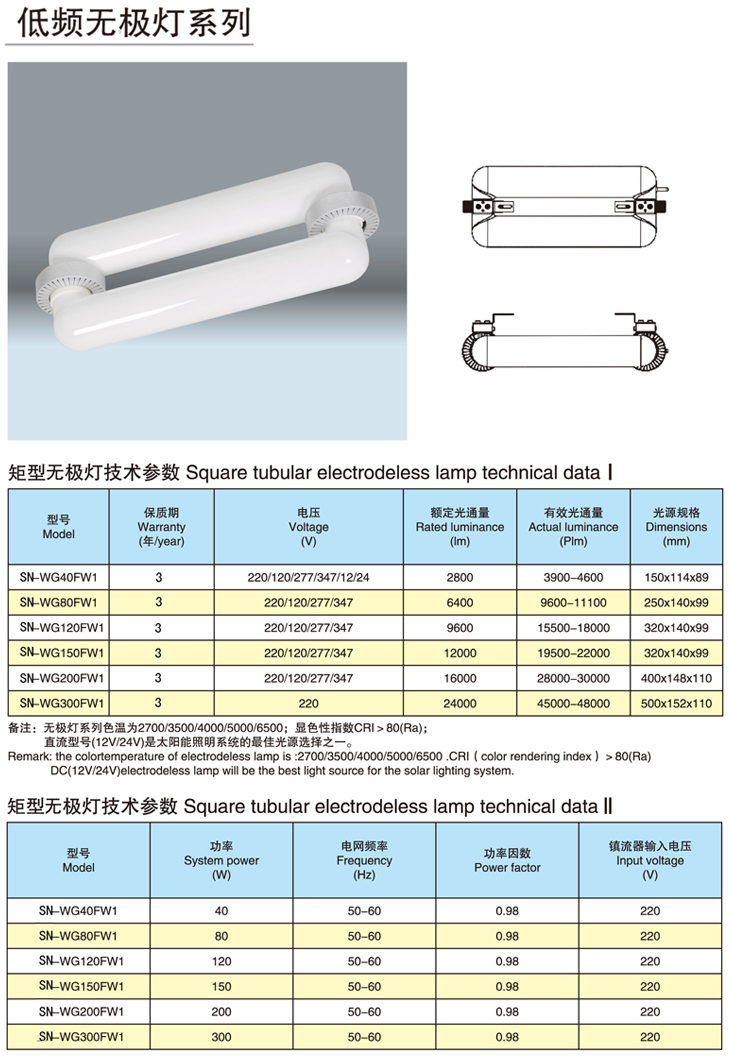 無極燈.jpg