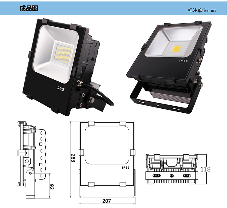 LED泛光燈價(jià)格